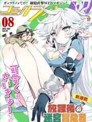柯南剧场版14 怪盗基德 登场设定